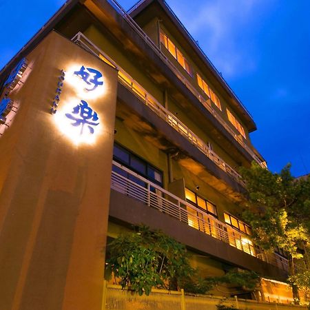 Hotel Koraku Beppu Buitenkant foto