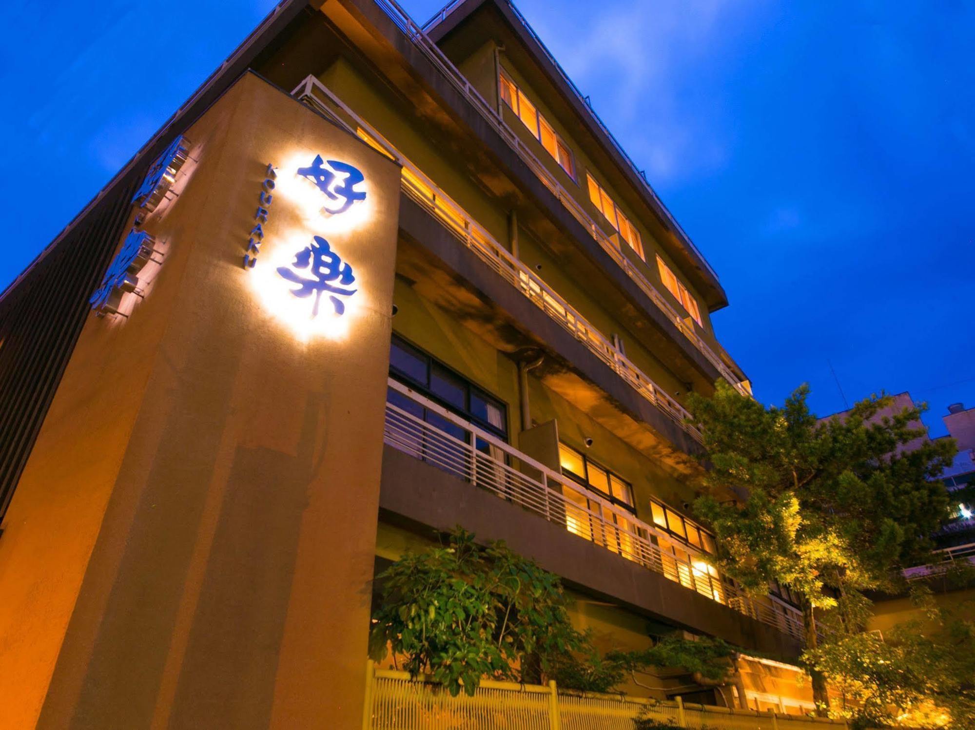 Hotel Koraku Beppu Buitenkant foto